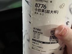 -喜茶(东莞汇一城店)