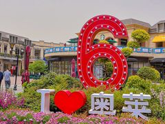 -王府井奥莱临潼小镇(临潼店)
