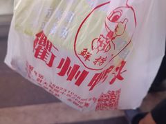 -财大小吃街·小吃侠