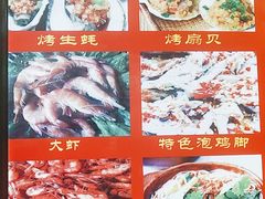 -老渔家白族石板烧旗舰店