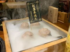 -原牛道·潮汕围炉火锅(讯美店)