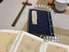 -之参餐厅(前门大街店)