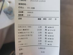 -熙瓏里(万科店)