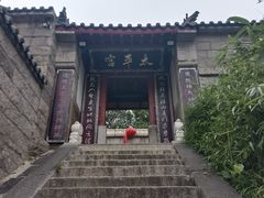 -崂山仰口游览区
