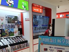 -任天堂Nintendo Switch体验店(天河城店)