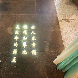 -琦品高端美容SPA私佳美场