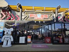 -移动谜城·大笨象密室逃脱(五棵松店)