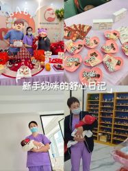 -养月堂中医养生月子会所(中心妇产店)