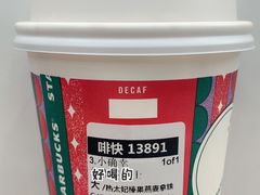 -星巴克(深圳龙华和平里店)