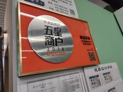 -隆延茶铺(学清路驹然店)