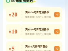 -永辉超市(萧山宝龙广场店)