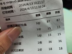 -顺德人家食府(黄金广场店)