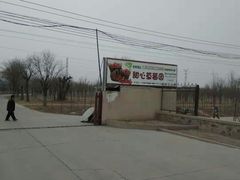 -甜心庄园·甜心草莓采摘园(西青中北店)
