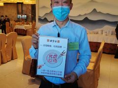 -便宜坊烤鸭店(科创店)