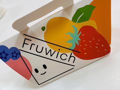 -Fruwich果明治(西单更新场店)