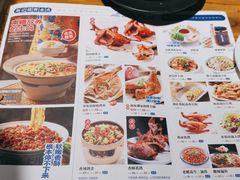 -海记品鸽·新疆菜(高铁站店)