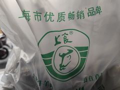 -上海为民商行清真饭店(南大路店)