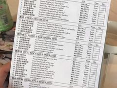 菜单-无招牌海鲜餐厅(怡丰城店)