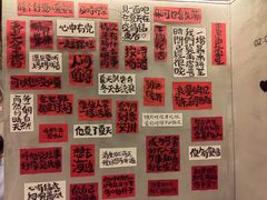 -老街称盘麻辣烫·冒菜(思北店)