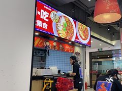 -魔都三兄弟酸辣粉·蘸卤炸串(虹桥万科店)