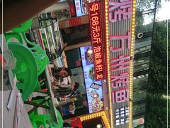 -金渝海鲜烧烤万州烤鱼店