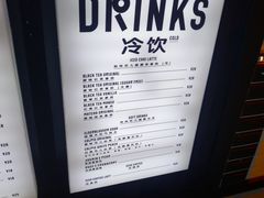-JW德国冻酸奶Frozen Yogurt(龙湖成都滨江天街店)