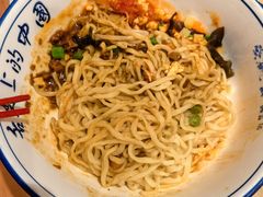 -秦䩊会·陕西biangbiang面(畹町路店)