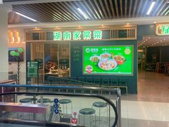 -7mall美食潮地标