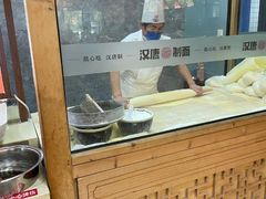 -汉唐守艺人·河北面馆(民心河店)