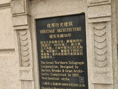 -上海电信博物馆