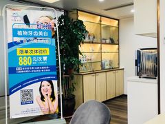 -Dr.Z dental仁康种植矫正中心