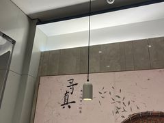 -卡旺卡(黄山黎阳in巷店)