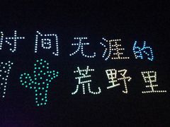 -黄腾峡天门悬廊