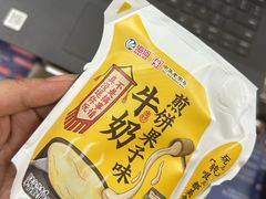 -祥禾饽饽铺·中式糕点(天津河东美福园店)