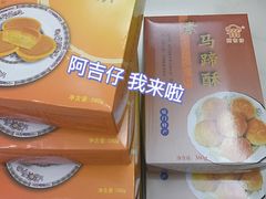 -阿吉仔(大元路店)
