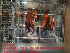 -丽的面家(多宝路店)