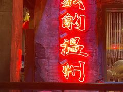 门面-五马集·海鲜·温州大牌档(黑金冠五马街十字路口店)