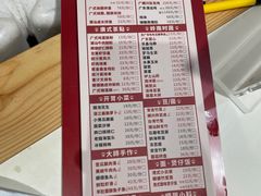 -廣順興(兴华路店)