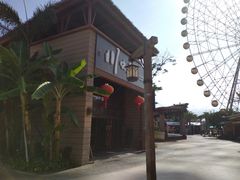 -南海渔家•海鲜•正宗海南菜(海棠湾店)