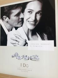 -I Do(重庆龙湖北城天街购物广场店)