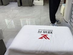 -郑远元专业修脚房·按摩·肉刺·灰指甲(新亭路店)