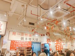 -冯校长老火锅(深圳福田店)