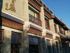 -马凯餐厅(地安门店)