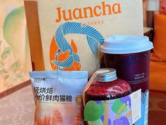 -眷茶臻选(锦艺城店)