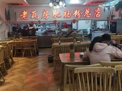 大堂-青石桥老瓦房肥肠粉总店(青石桥总店)