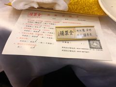 -全聚德(常州店)