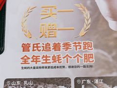 -管氏翅吧(国展店)