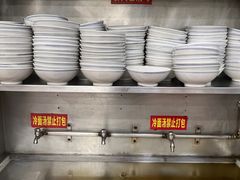 -西塔大冷面(市府大路店)