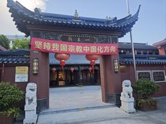 -南汇一王庙道观