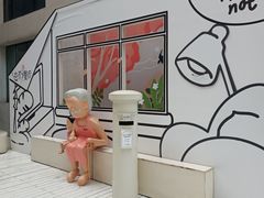 -衡山路(地铁站)